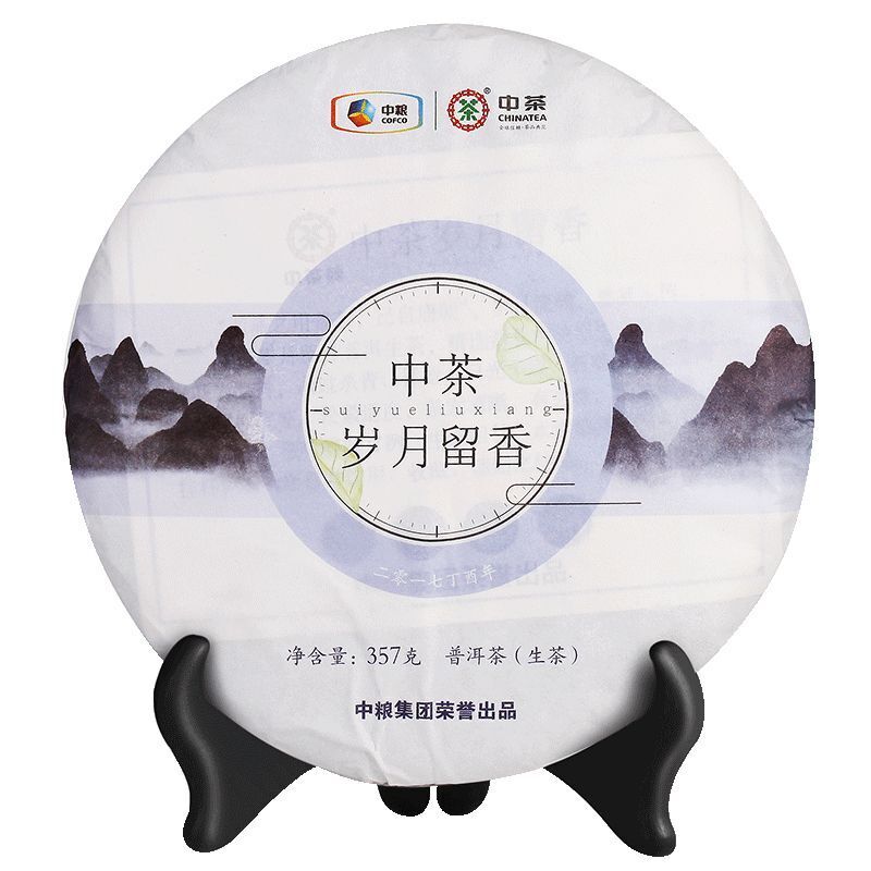 Sui Yue Liu Xiang  COFCO Yunnan Menghai Qizi Pu'er Cake Tea Raw Puer 357g