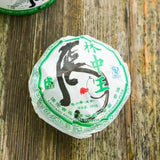 250g Yunnan Puerh Raw Tuocha Linzhongwang Pu-erh Tuo Tea Sheng Pu'er Tea