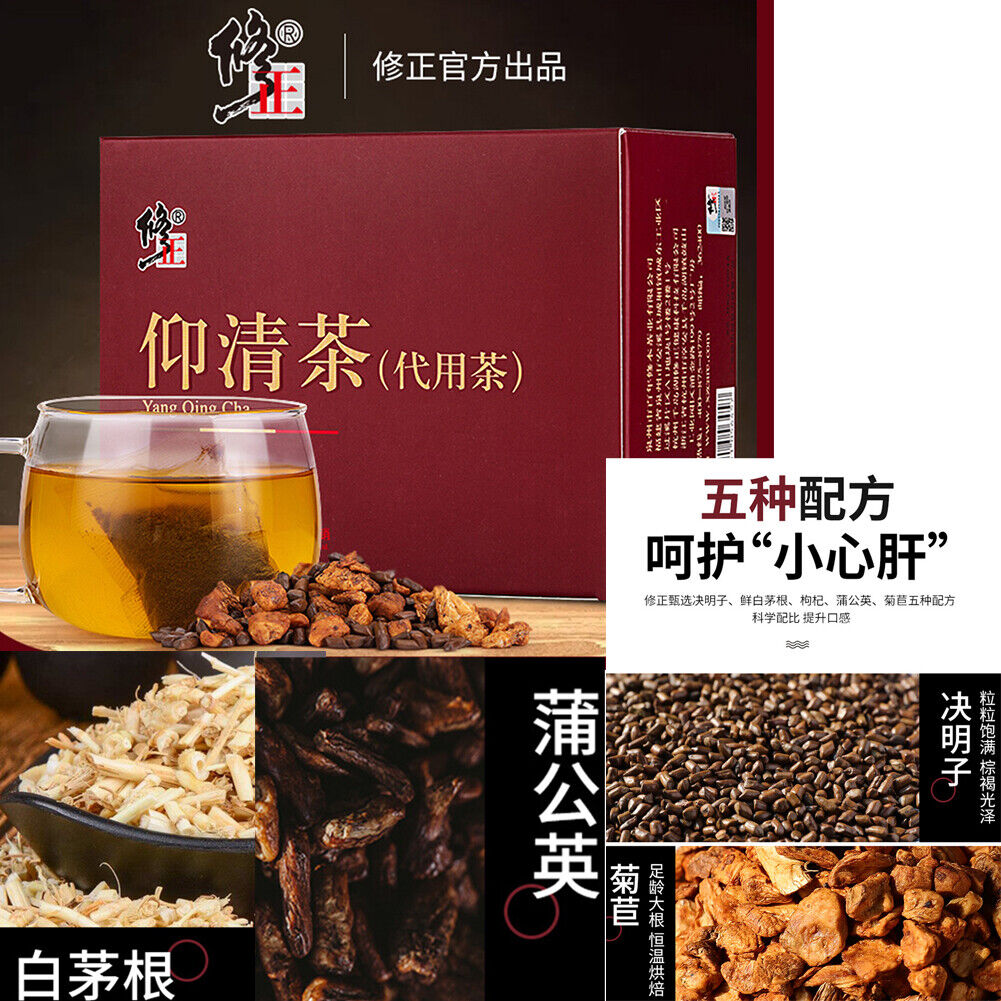 Goji Bagcassia Natural Healthy Herbal Tea Yangqing Cassia Seed Chicory Dandelion