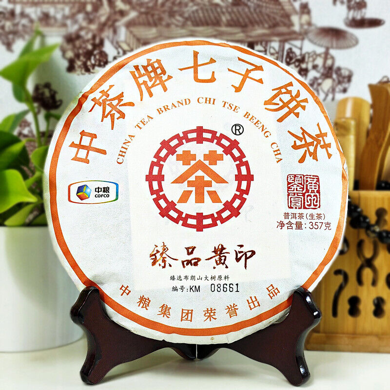 CHINA TEA Brand Zhenpin Huangyin Pu-erh Tea Green Cake 357g Raw Puer Pu'er Main image