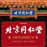 Poria Jujube Seed Tea Promote Sleep Insomnia Tongrentang Poria Sour Date Tea150g