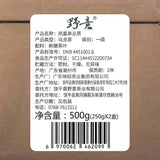 500g Fenghuangdancong Oolong Tea Phoenix Dancong Green Tea Chinese Organic Tea
