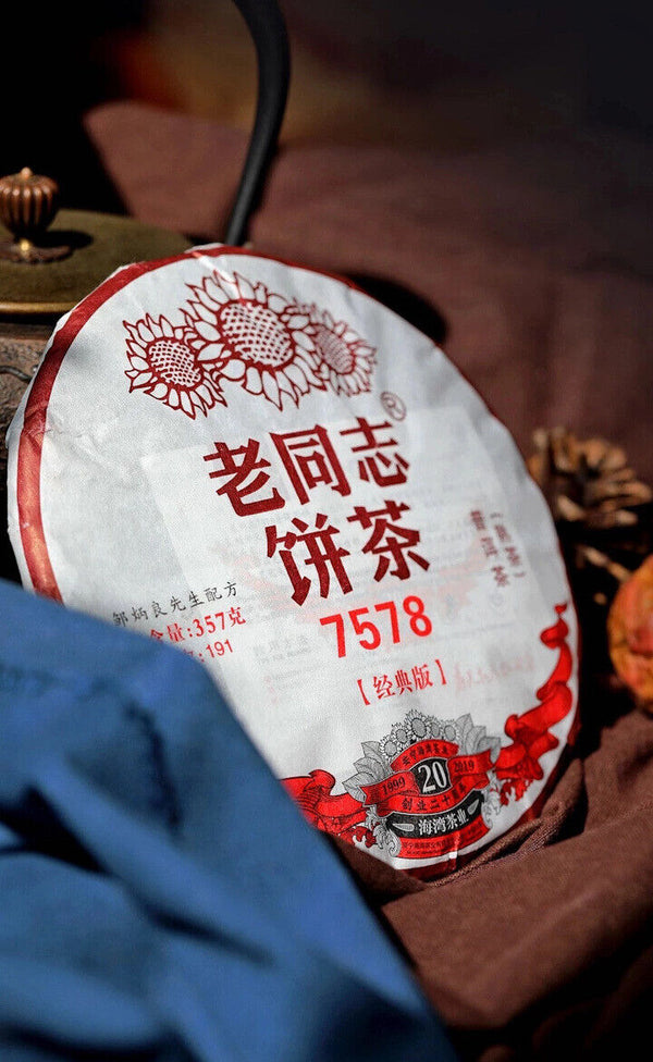 Haiwan Tea Classic 7578 Yunnan Old Comrade Ripe PuErh Black Tea Puer 357g