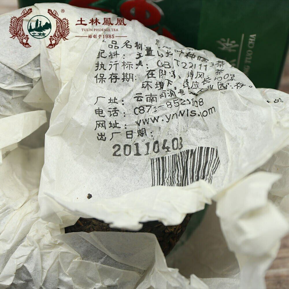TuLin Phoenix The Puer "Fu" Raw Puerh Tuocha China Cha 336g