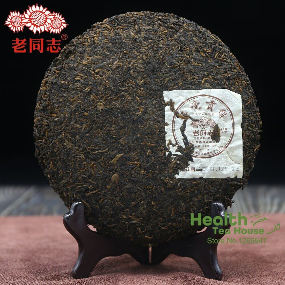 Haiwan Shu Puerh Tea Cake "Jin Hao Gong Bing" Batch 101 Ripe Puer 357g