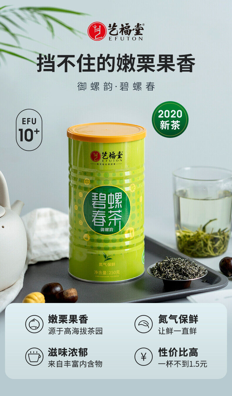250g Certified Original Bi Luo Chun China Green Tea Snail Spring Tea BiLuoChun