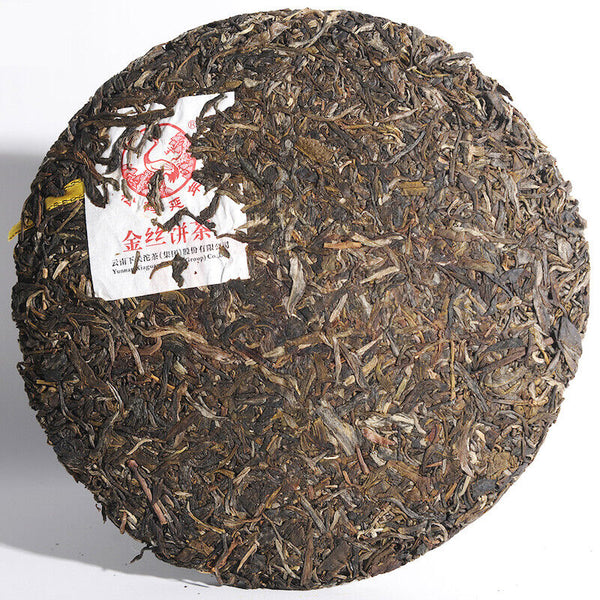 Xiaguan Raw Pu-erh Jinsi Pao Bing Puer Tea 357g Organic Sheng Puerh Tea
