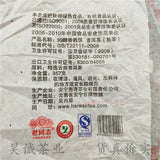 99 Mellow Haiwan Old Comrade Long Lasting Mellow Pu-erh Tea 357g Ripe Puer