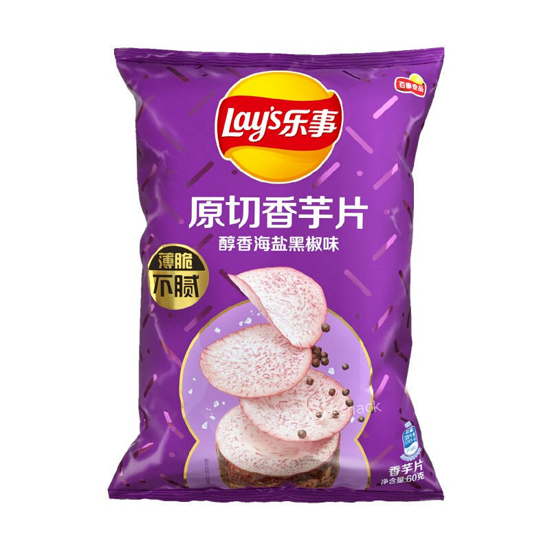 Lay's Taro Chips - Sea Salt Black Pepper Flavor Lays Chip Flavors Casual Snacks Main image