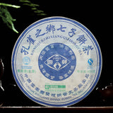 Puwen Puer Tea "Yunya" Peafowl's Hometown Qizi Bing Puerh Tea Cake 400g