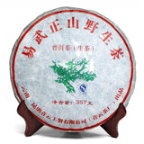 Spring Yi Wu Mountain Old Wild Tree Pu-erh Pu Er Pu'er Tea Raw Sheng 357g