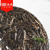 Mengku Rongshi Old Puerh Tea Mu Ye Chun Early Spring Raw Puer Tea Cake 400g