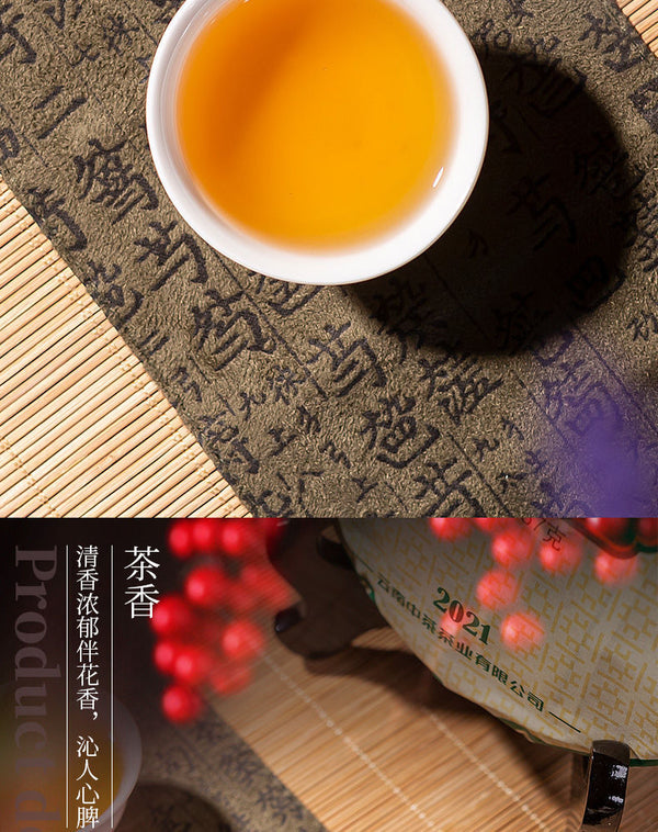CHINATEA Brand Classic 7541 Pu-erh Tea Cake 357g Zhongcha Raw Pu'er Puer