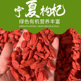New organic natural Chinese wolfberry fruit tea Ningxia Lychee 17.6oz