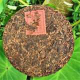 357g Iceland Golden Buds Puerh Ripe Tea Cake Yunnan Pu-erh Cooked Tea Black Tea