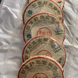 200g Yunnan Wild Pu'er Tea Cake 2005 Aged Pu-erh Raw Tea Cake Old Tree Puerh Tea