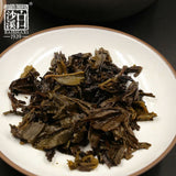 318g Top Baishaxi Classic 1953 Fucha Dark Tea Yu Pin Fu Tea Brick Tea