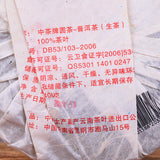 400g Pu'er Ancient  Puerh Tea Cake Zhongcha 8991   Puer