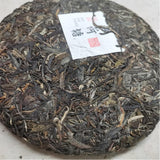710g Yunnan Pu-erh Raw Tea Cake Yiwu Bohetang Puerh Sheng Tea Organic Pu'er Tea