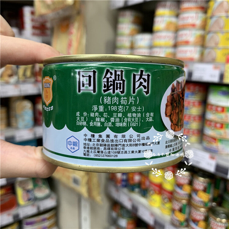 Hong Kong version MALING MERLING Hui Pork (Sliced Pork & Bamboo Shoots) 198g Main image