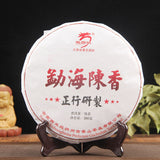380g Menghai Chen Xiang Ripe Puer Tea Long Yuan Hao Mellow Old Shu Puer Tea