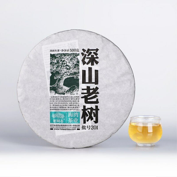 Natural Shen Shan Old  Raw Haiwan Puerh Tea Lao Tong Zhi Puer Tea Cake
