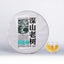 Natural Shen Shan Old  Raw Haiwan Puerh Tea Lao Tong Zhi Puer Tea Cake