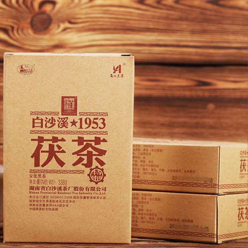 300g Baishaxi Dark Tea Brick Fucha Organic Black Tea Anhua Golden Leaf Dark Tea Main image