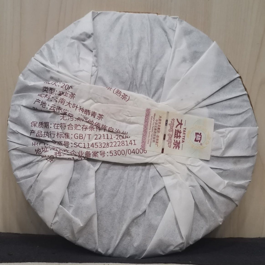 Golden Age TAETEA 7572 Dayi 80th Anniversary Special Edition Pu'er Tea 357g