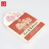 Xiaguan Yunnan Kung Fu Dian Hong Red Tea Old Tree Black Tea Dianhong 200g