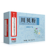 同仁堂川贝粉 中老年川贝母贝粉盒装20g Tongrentang Sichuan shell noodles