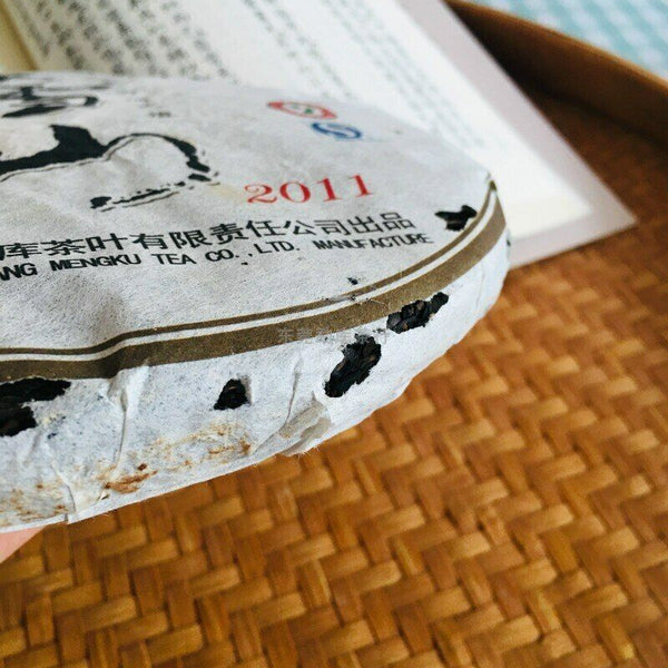 Mengku Rongshi Shen Pu-erh Tea "Big Snow Mountain" Raw Puerh Puer Cake 500g