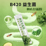 B420 Probiotic Kale Powder Freeze-Dried Vegetable Powder B420益生菌羽衣甘蓝粉 3g*20