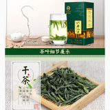 100g/3.52oz Loose Leaf Liuanguapian Herbal Tea Green Tea  Gift Tea Healthy Drink