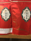 DA HONG PAO BIG RED ROBE PREMIUM 大紅袍 4 oz