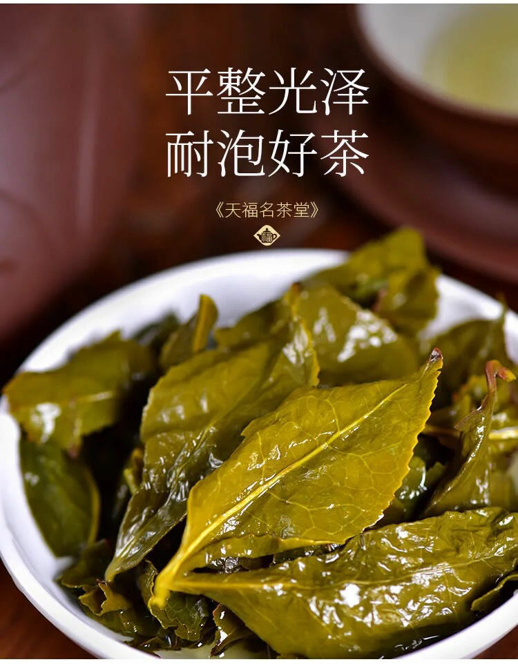 TenFu's TEA You Ran Fujian Tie Guan Yin Tieh Kwan Yin Oolong Tea 100g Tin