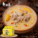 5 Bags Baixiang Instant Noodles Mushroom Bone Taste Ramen Food 白象珍骨汤菌菇原汁猪骨面方便面