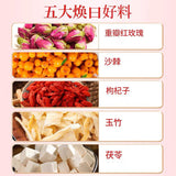 Tongrentang White Jade Rose Cream 同仁堂白玉玫瑰膏300g 内廷专用 玫瑰花沙棘全身焕亮肌肤 膏养佳人