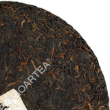 Pu-erh Puer Puerh Tea 357g yr Chinese Yunnan Aged Yiwu Golden Bud Ripe Cake