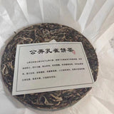 357g Yunnan Raw Pu-erh Tea Cake Gongnong Peacock Sheng Puerh Tea Pu'er Raw Tea