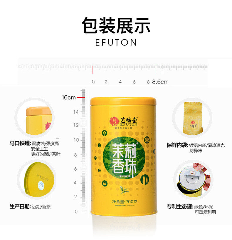 200g Premium Green Tea Jasmine Dragon Pearl Tea Balls Jasmine Pearl Tea