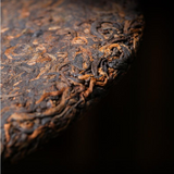710g Yunnan Pu'er Cooked Tea Iceland Aged Ripe Puerh Tea Cake Chinese Pu-erh Tea