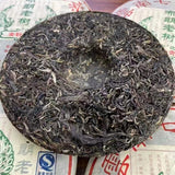 357g Yunnan Old Puer Raw Tea Cake Lixing Bulang Ancient Tree Raw Pu-erh Tea