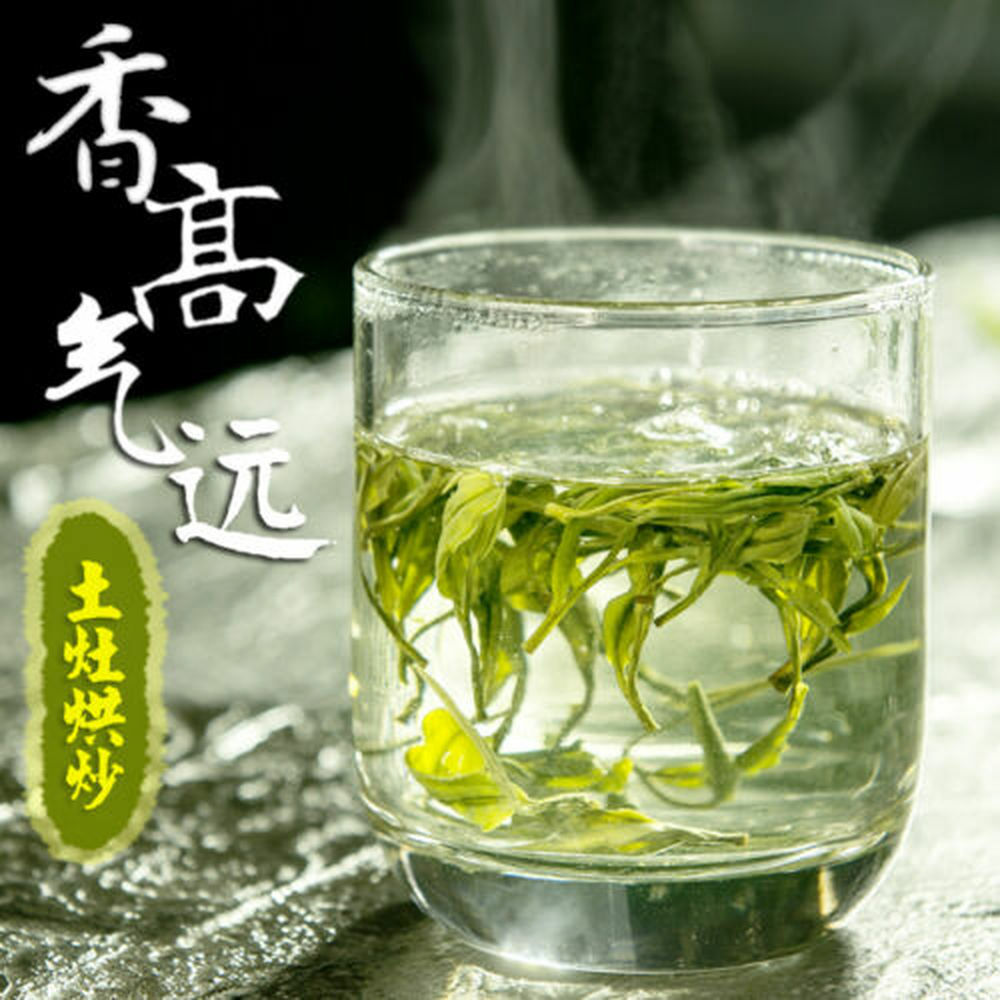 250g High Quality Huangshan Maofeng Green Tea Chinese Premium Herbal Tea 绿茶雨前毛峰