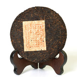 Year Yunnan Aged Lucky Dragon puer pu'er Puerh Tea Ripe Aged Pu-erh Cake