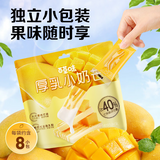 80g  Mango Cream Fudge Desserts Casual Snacks