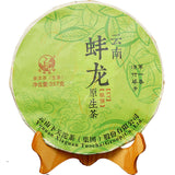 Bang Long Hua Zhu Liang Zi Spring Xiaguan XY Tie Bing Pu-erh Raw Tea 357g