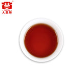 357g  Classical Ripe Pu Er Tea Menghai Dayi Pu-erh Tea