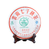 0432 * 2007 Ba Jiao Ting Li Ming Puer Pu Er Tea Cake Sheng Raw Pu Erh Tea 357g