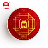 Reunion Tuocha * MengHai Dayi Tuo Cha Ripe Puer Pu'er Puerh Tea Shu 500g